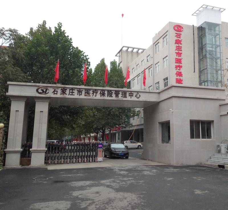 ʯ��ׯ��365bet��ʱ�ȷ�